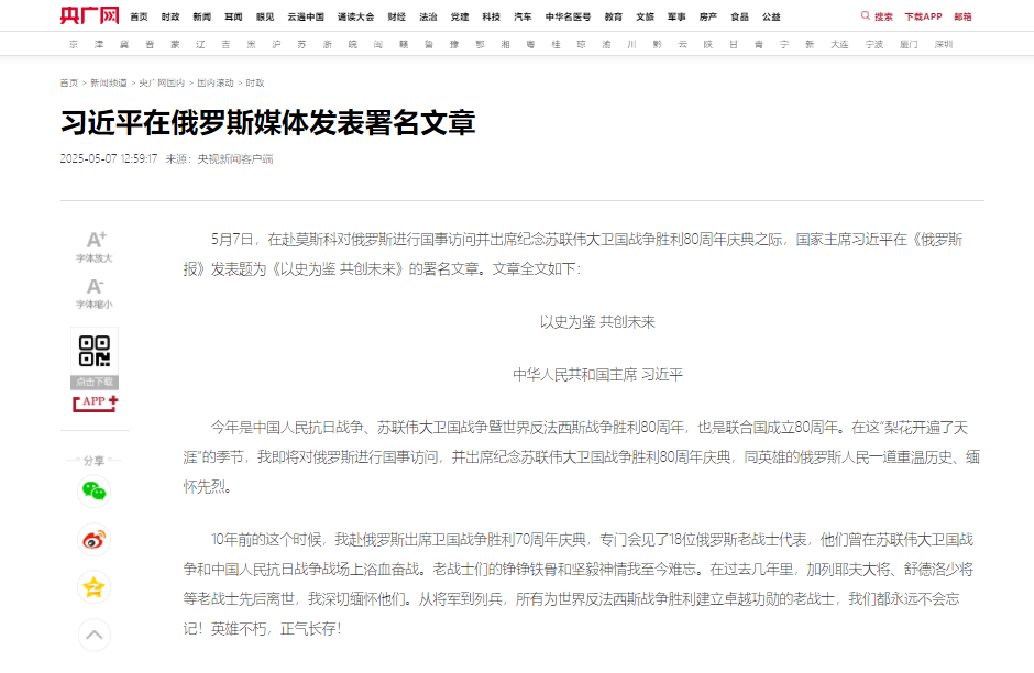 20250512-2.png