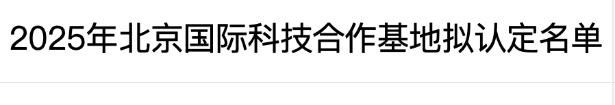 微信图片_20250728142920.png