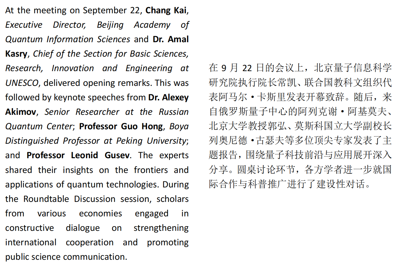 截屏2025-11-10 16.33.03.png