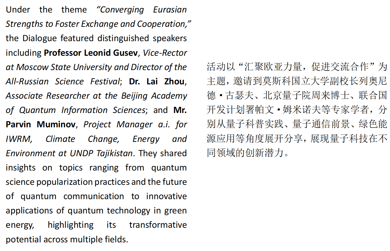 截屏2025-11-10 16.32.28.png