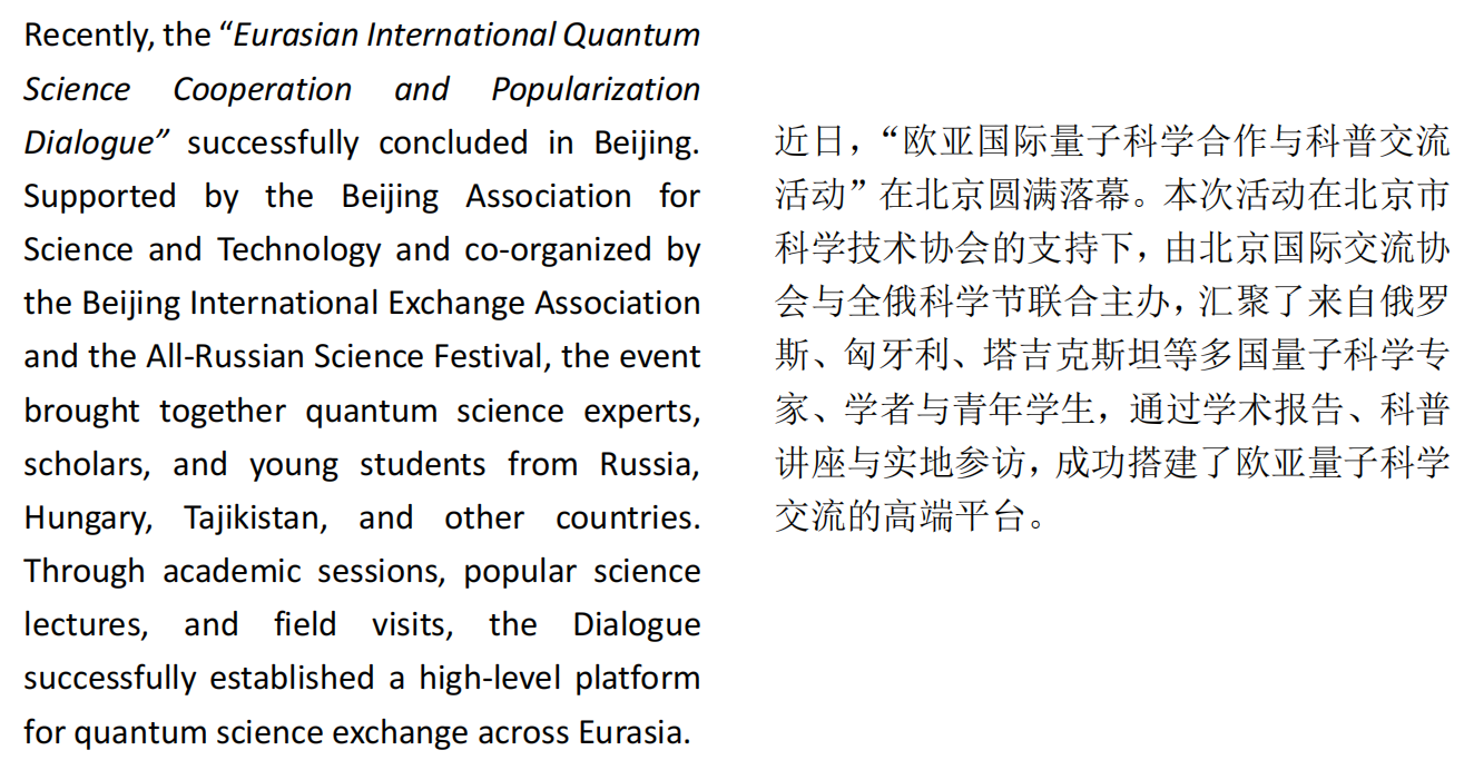 截屏2025-11-10 16.29.17.png