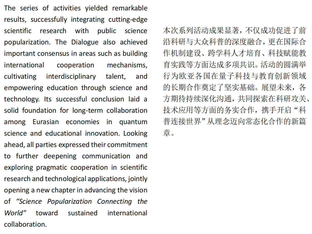 截屏2025-11-10 16.33.57.png