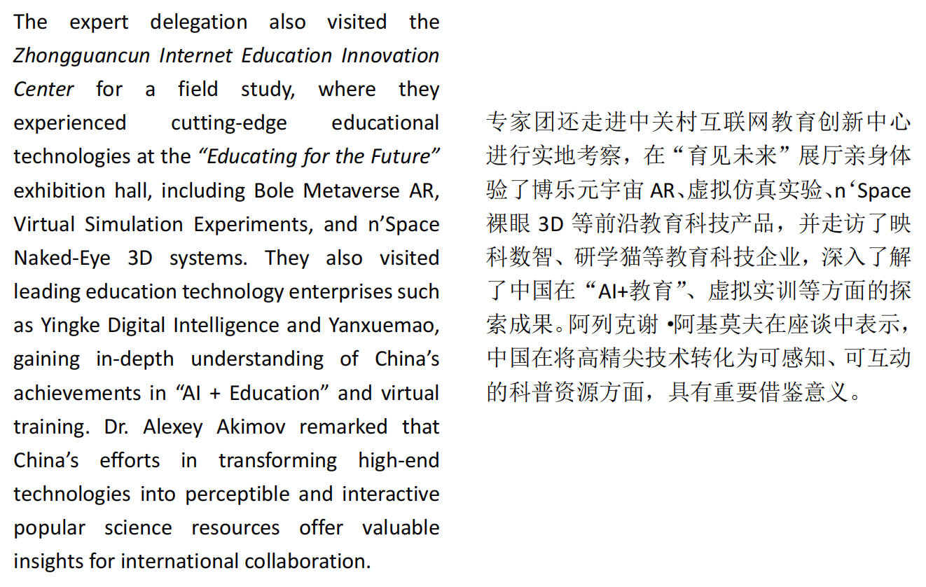 截屏2025-11-10 16.33.39.png