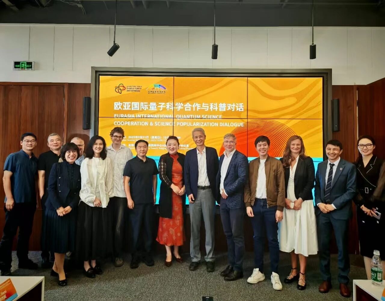 微信图片_2025-11-11_175632_004.jpg 微信图片_2025-11-11_175632_004.jpg