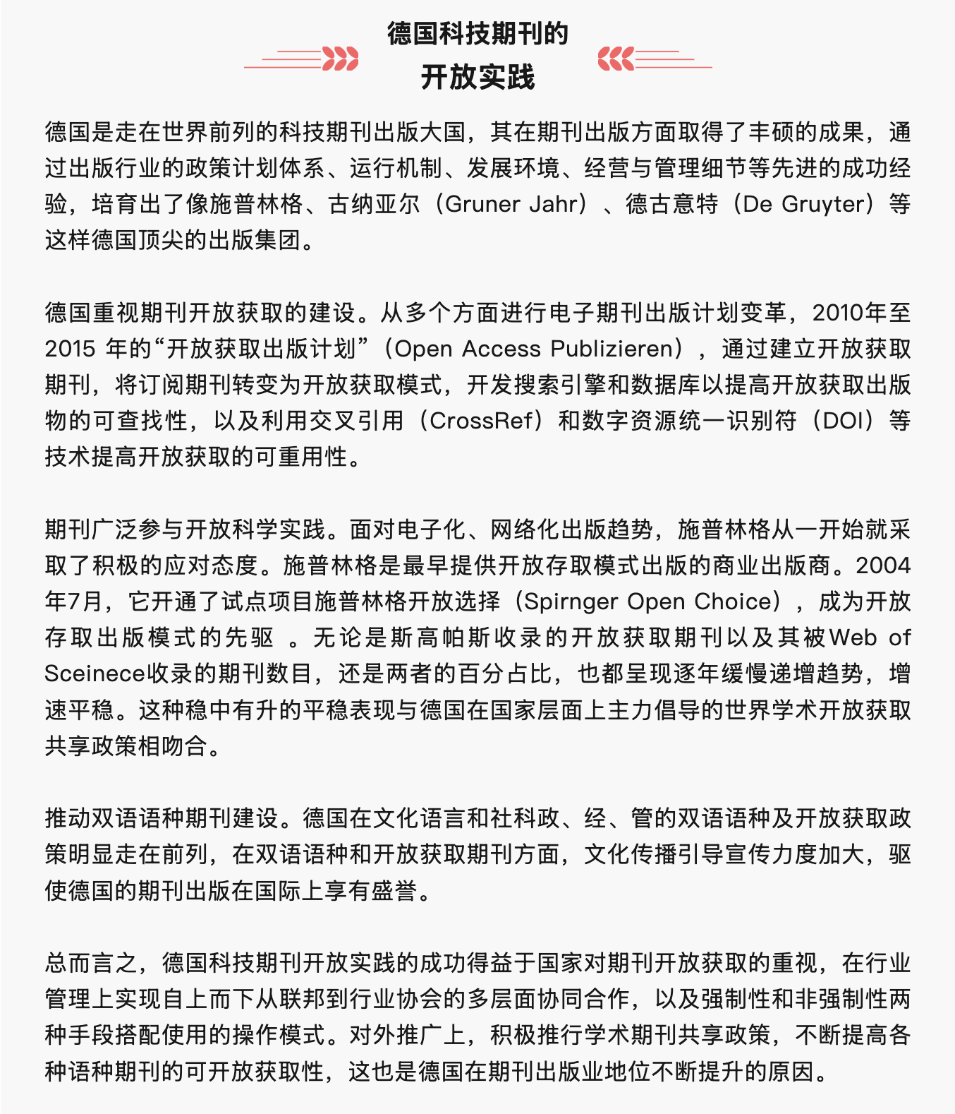 截屏2026-01-06 09.47.44.png