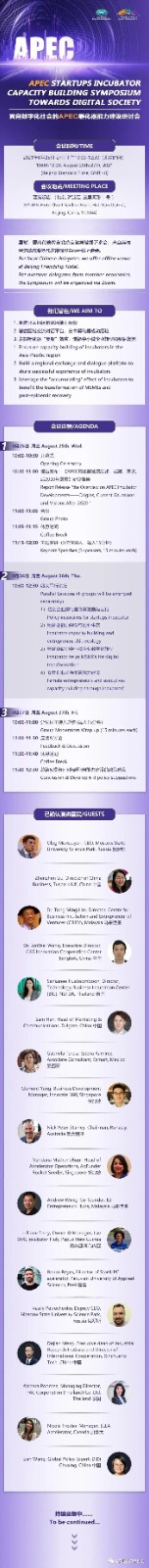 20210719爱奇艺.jpg