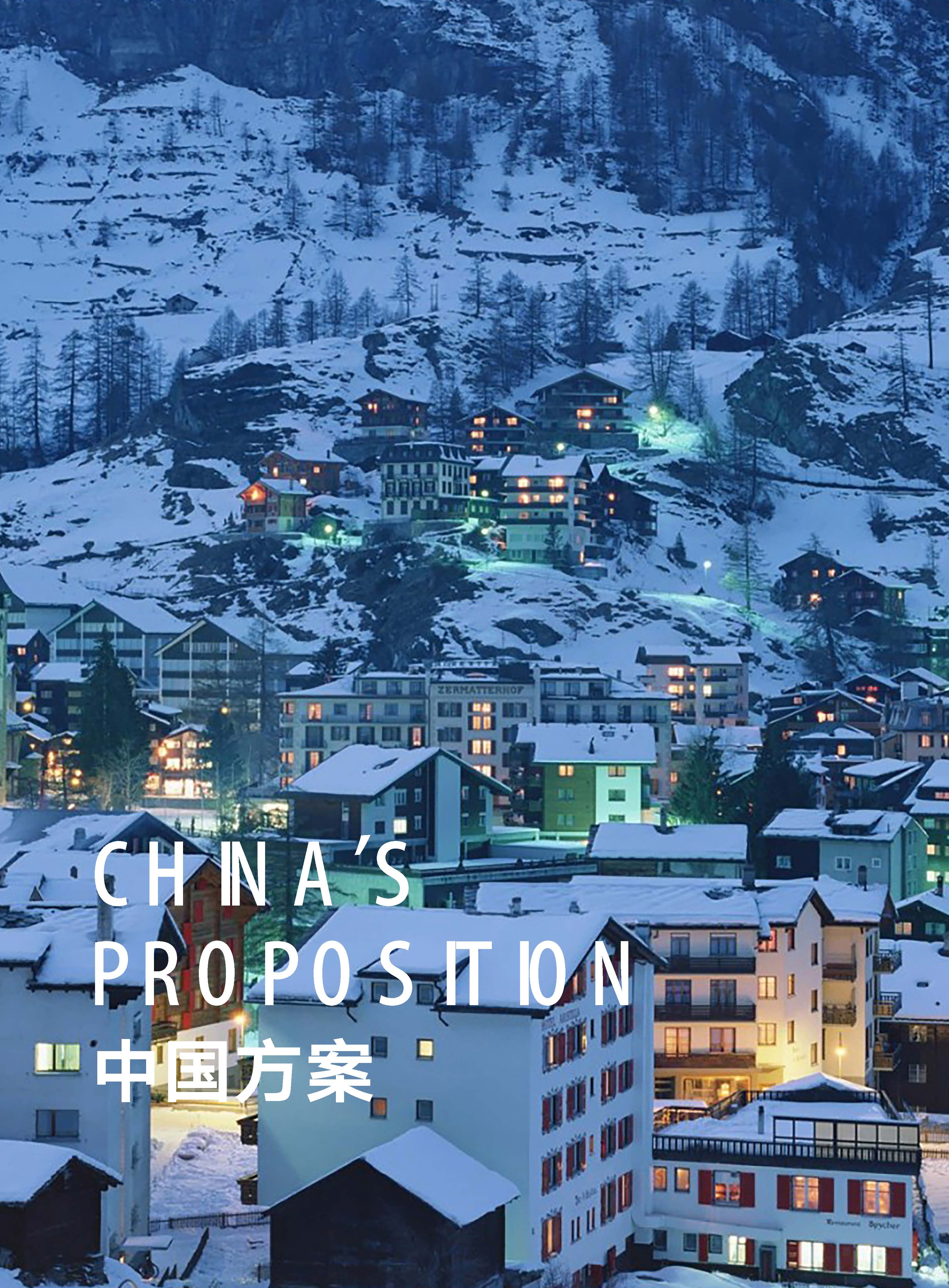 2022年报-北京国际交流协会-单页(1)_页面_45.jpg
