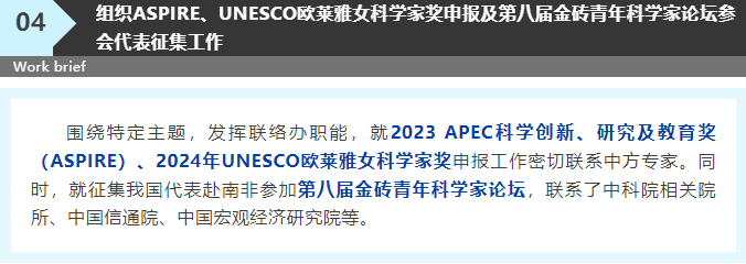 20230612-4.png