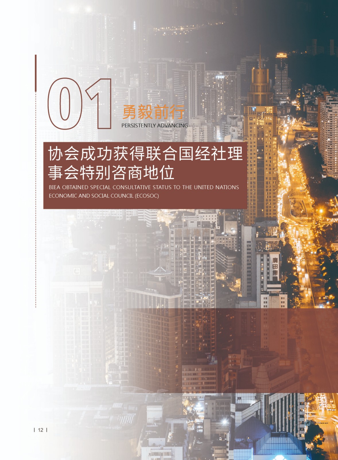 2023年报14.jpg