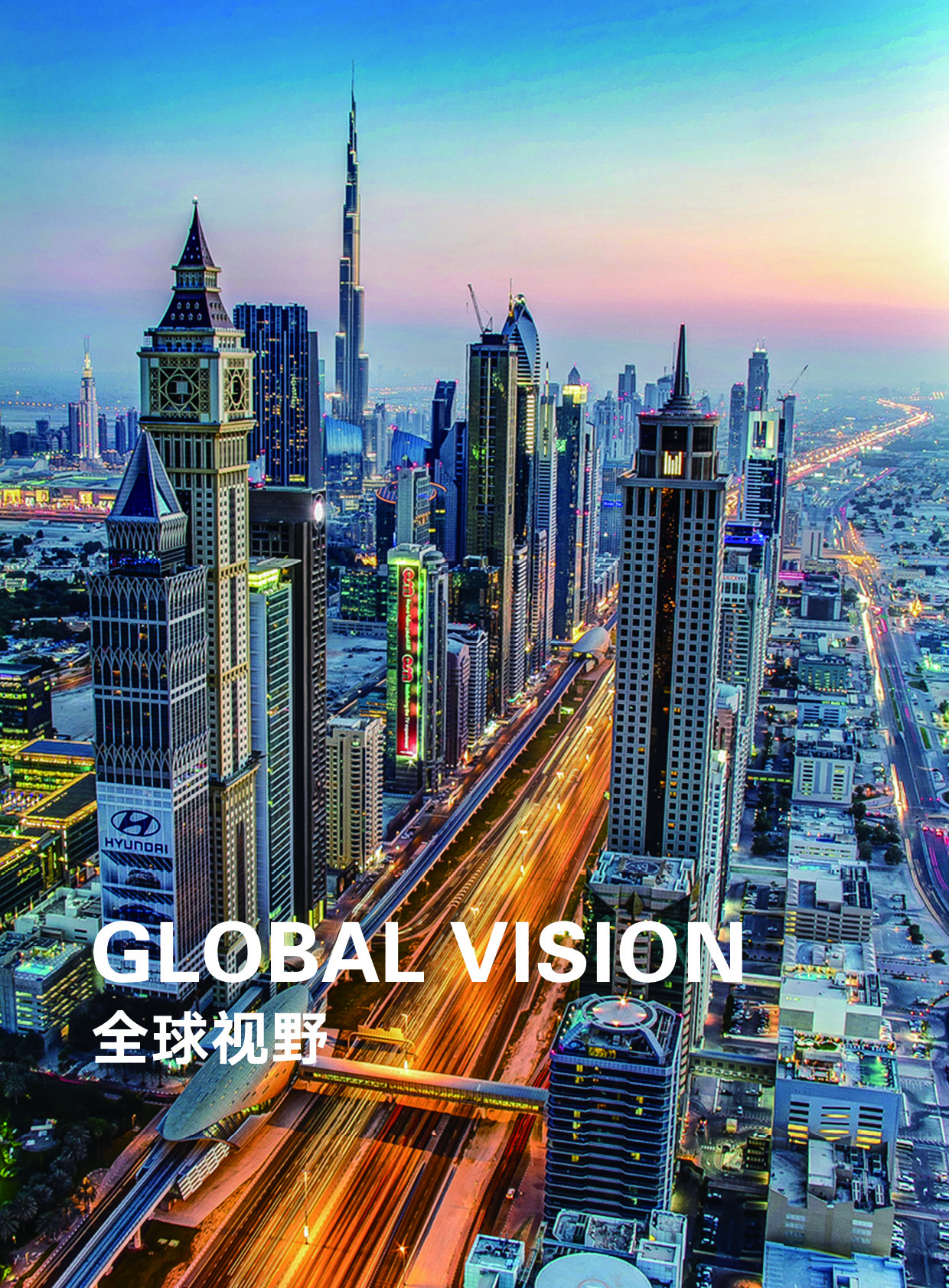 2023年报24.jpg