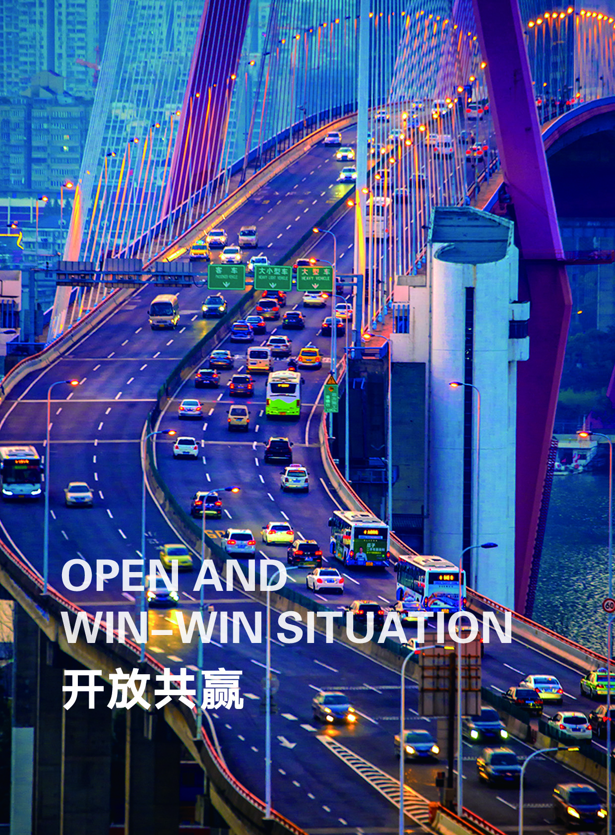 2023年报46.jpg