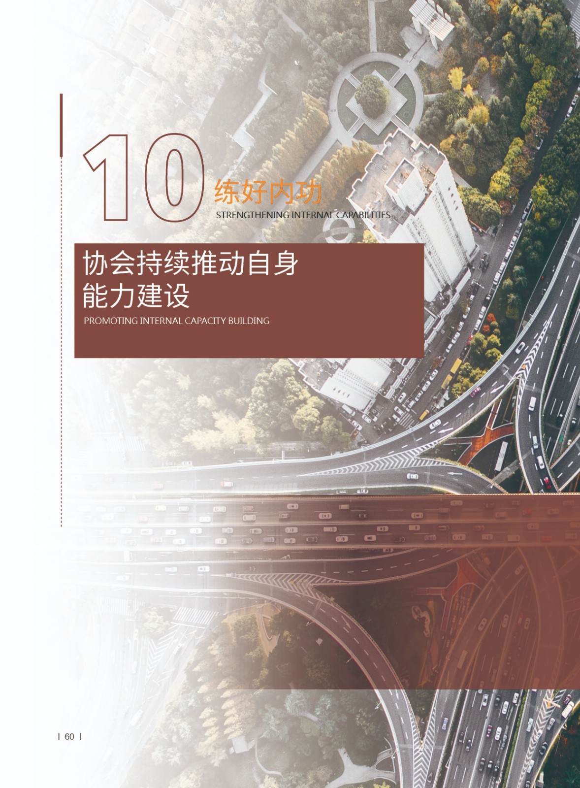 2023年报62.jpg