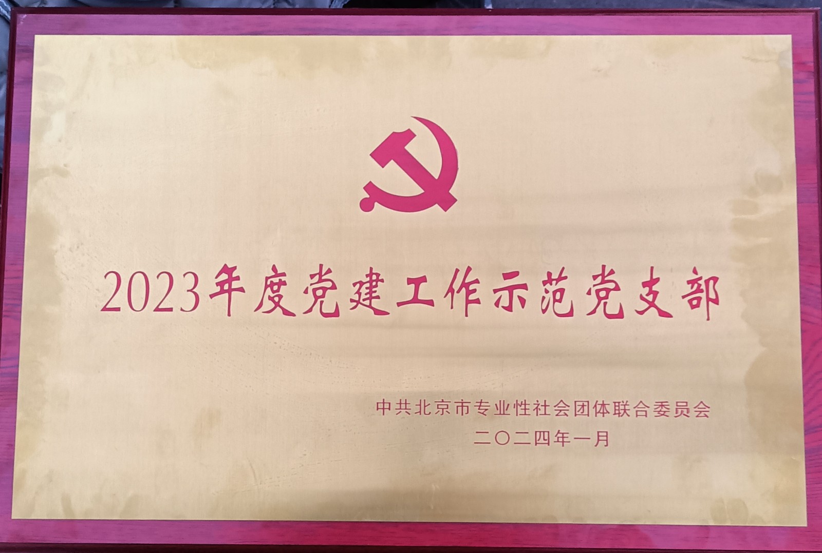 奖状.jpg