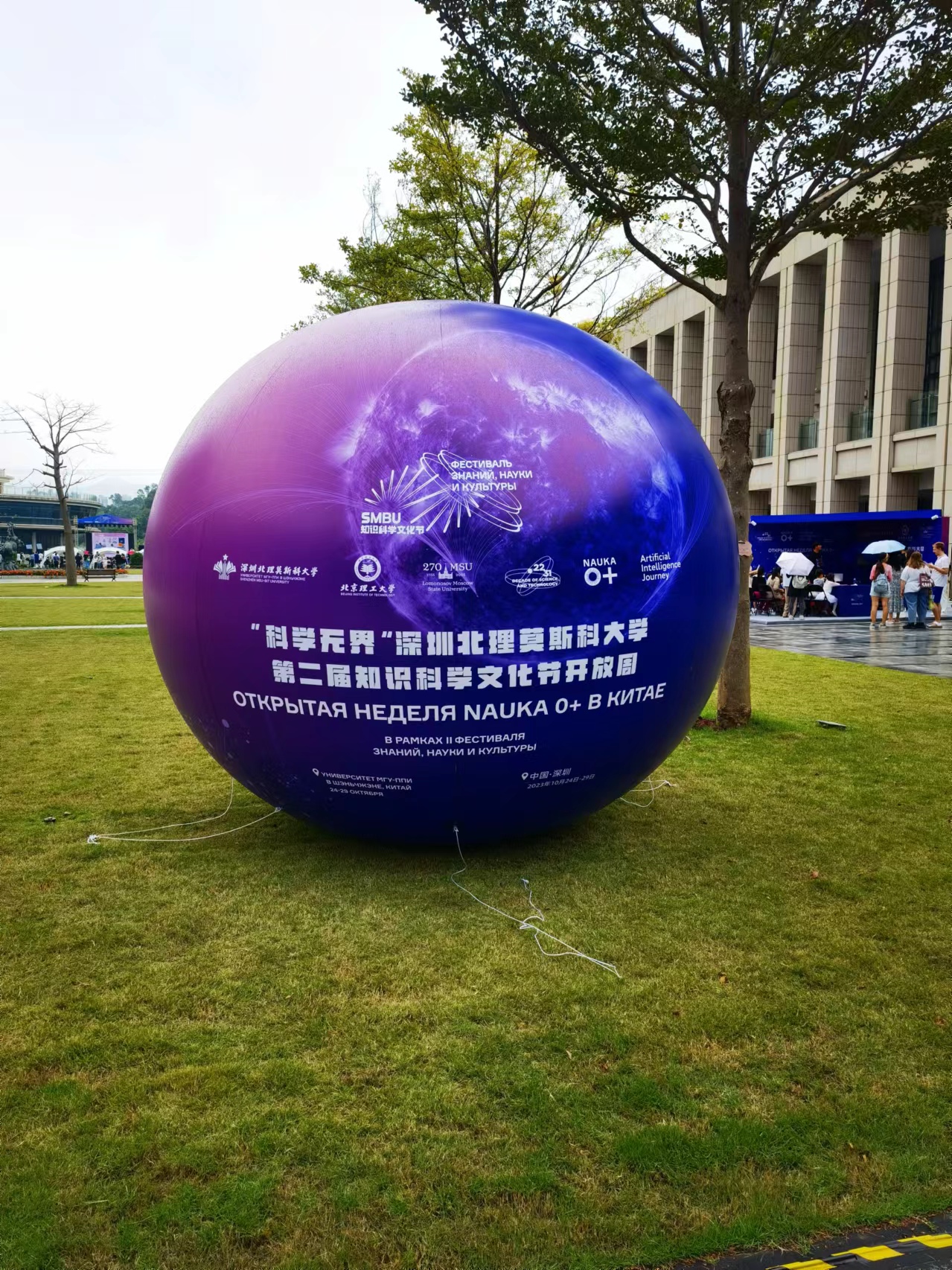 微信图片_20240308121220.jpg