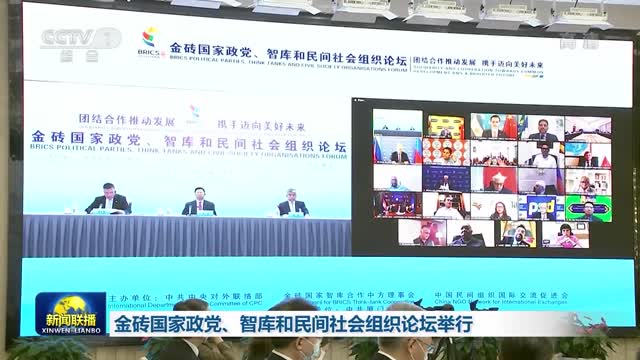 2022年论坛图片.jpg